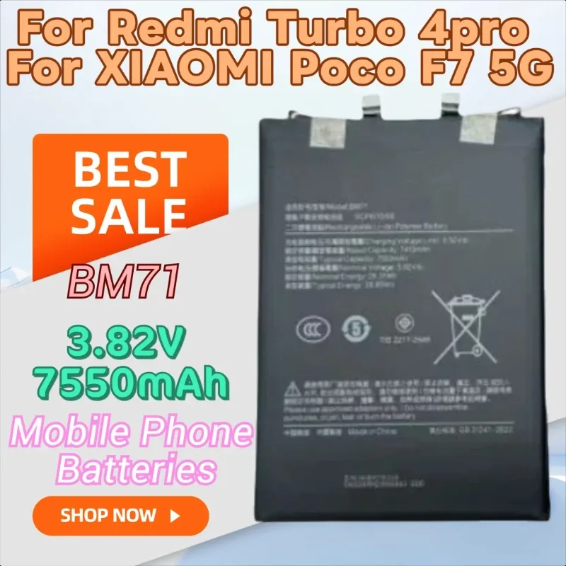 

100% новый высококачественный аккумулятор для мобильного телефона BM71 3,82 В 7550 мАч для Redmi Turbo 4pro для XIAOMI Poco F7 5G