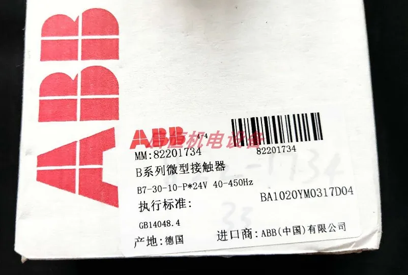 Miniature Contactor Pin B7-30-10-P 24V 450Hz