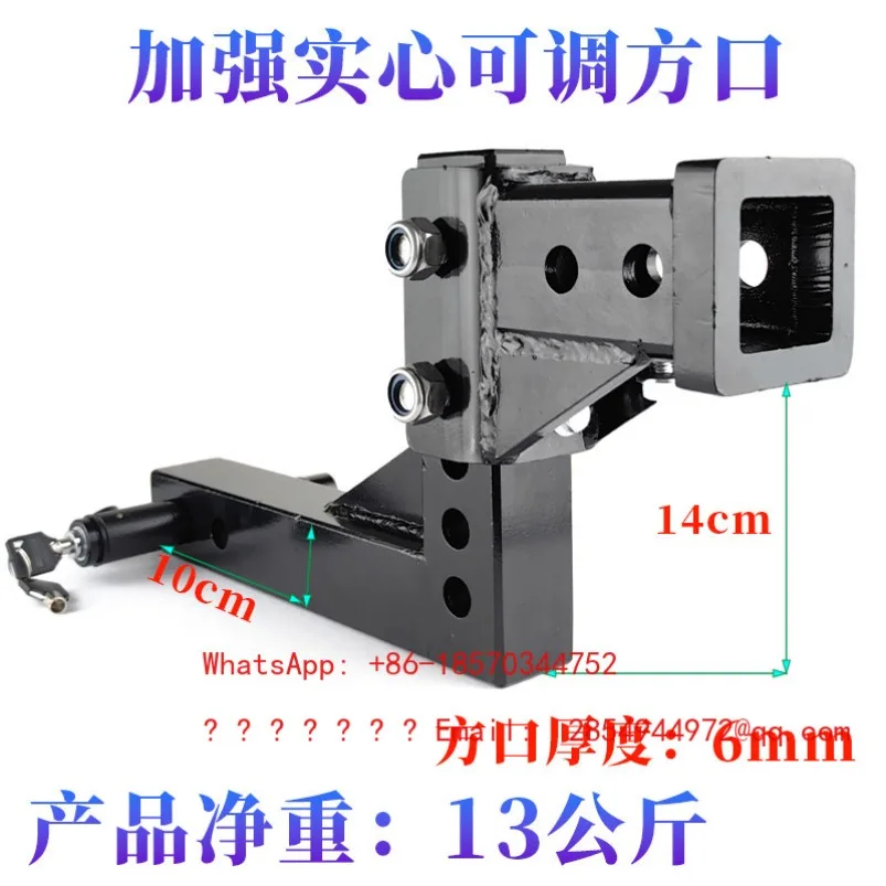 Adjustable Trailer Hook Square Mouth Raised Traction Hook Modified To Improve Trailer Arm