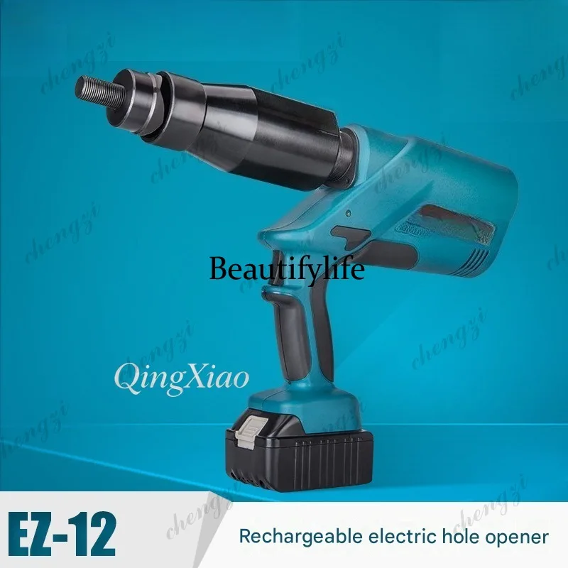 

HR Cordless Electric Hydraulic Hole Puncher 120KN Output 18V Lithium Battery For Steel Plate Channel Steel Square Hole