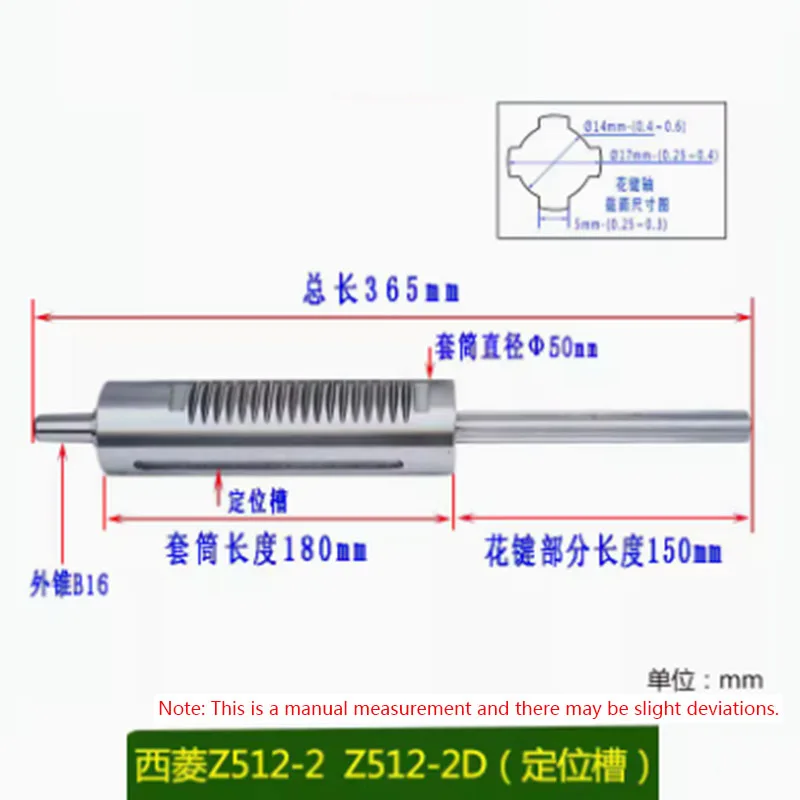 1 Piece Bench Drill Spindle Assembly Spindle Spline Bushing Suitable for Xiling Z512-2/Z512-2D (new Model) Universal