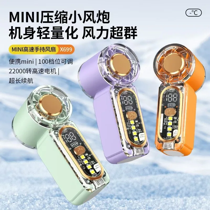 X699 mini handheld fan usb charging large wind portable pocket small fan violent high speed small wind cannon