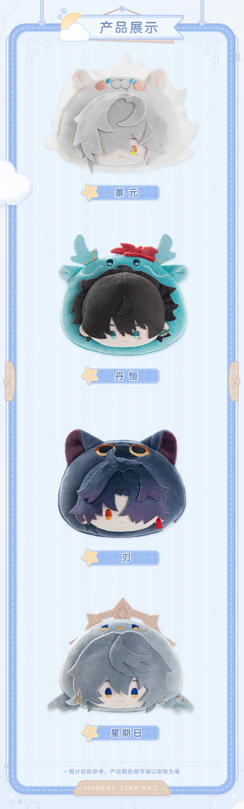[Original] miHoYo Offizielles Spiel Honkai Star Rail DanHeng Sunday Bland Cosplay Q.Ver Abzeichen Anime Cartoon Pins Zubehör Requisiten – Detail 3