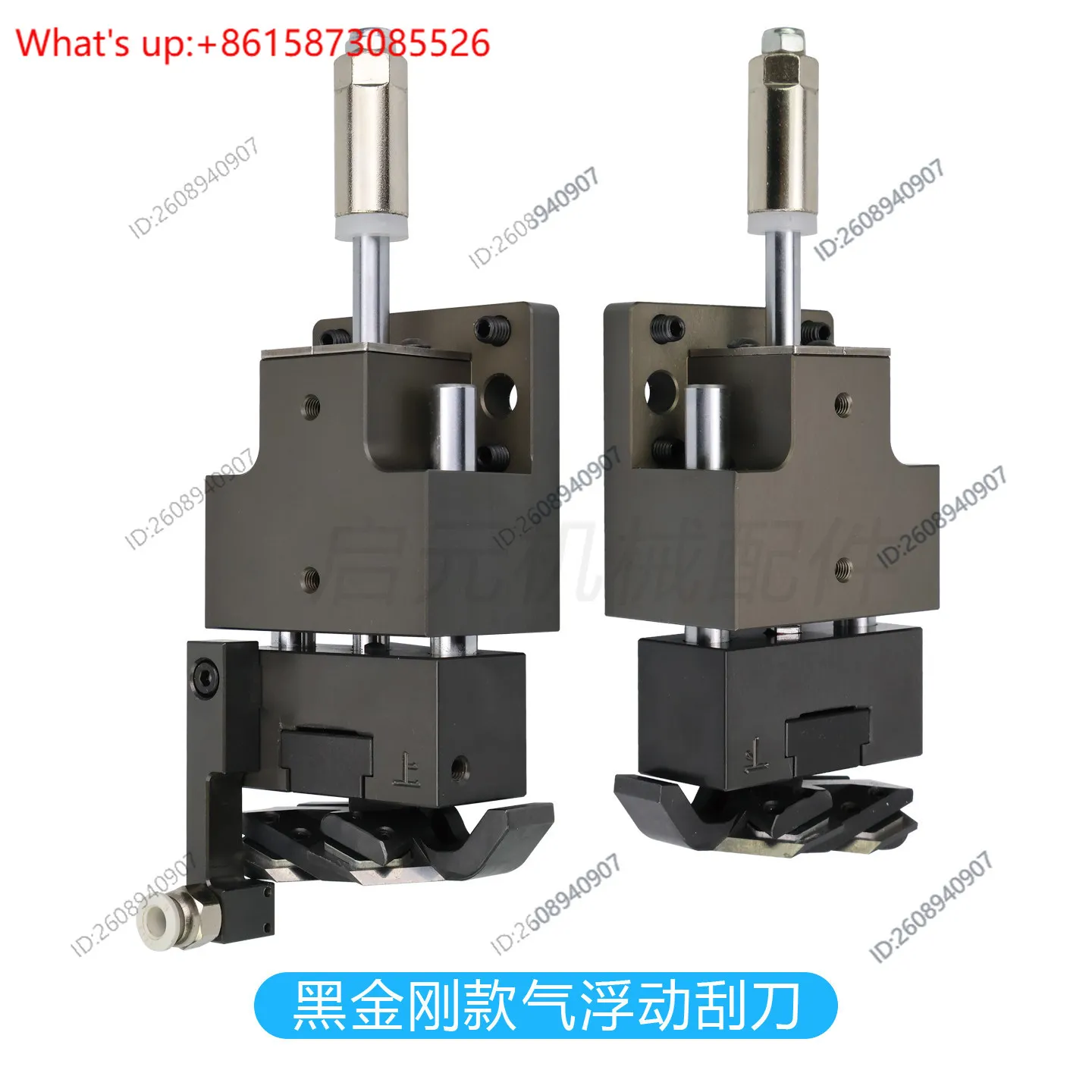 Edge banding machine flexible flat scraper air floating mother and child scraper Black Diamond model