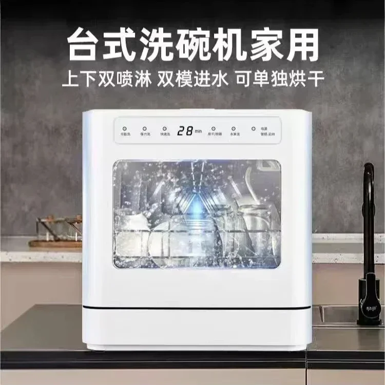 Fully Automatic Dishwasher - Household Desktop Small,  Installation-Free, Cup Washing Machine, Dual-Mode Water Inlet