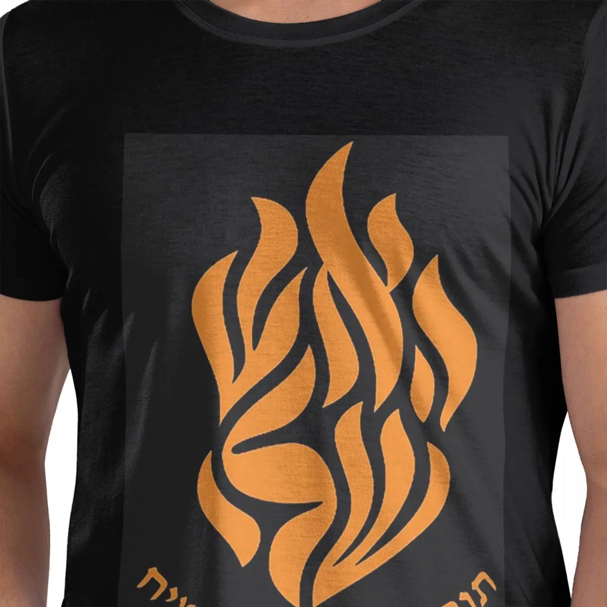 

Мой огонь Ребе Начман, иврит, футболка из 100% хлопка, мужские забавные футболки, мужские футболки с круглым вырезом и коротким рукавом, S-6XL