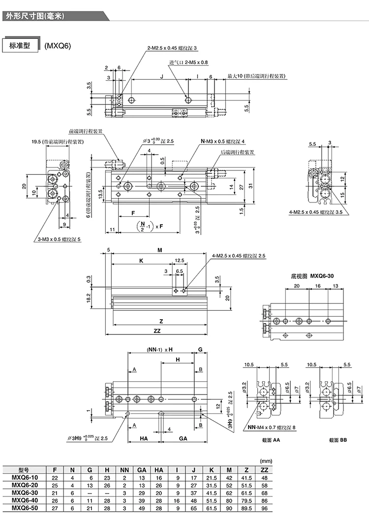 MXQ Ultraflacher Präzisions-Schiebe-Pneumatikzylinder Miniatur-Doppelkolben-Luftaktuator mit Schwebegelenk Automatisierungsteile – Detail 3