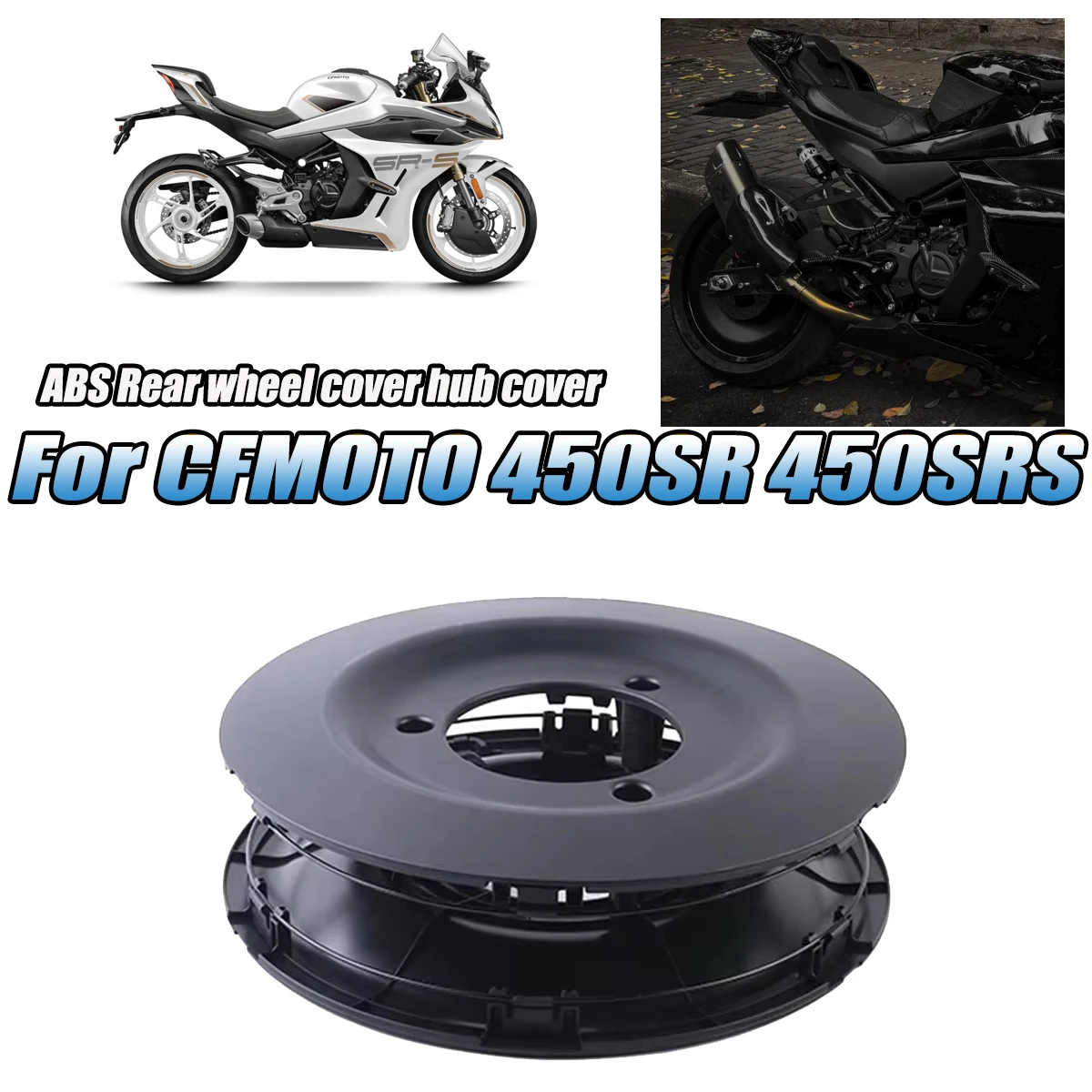 

Motorcycle parts modified parts rear wheel rim cover assembly CF400 rear steel rim cover Fit For CFMOTO 450SR 450SRS 2023-2026