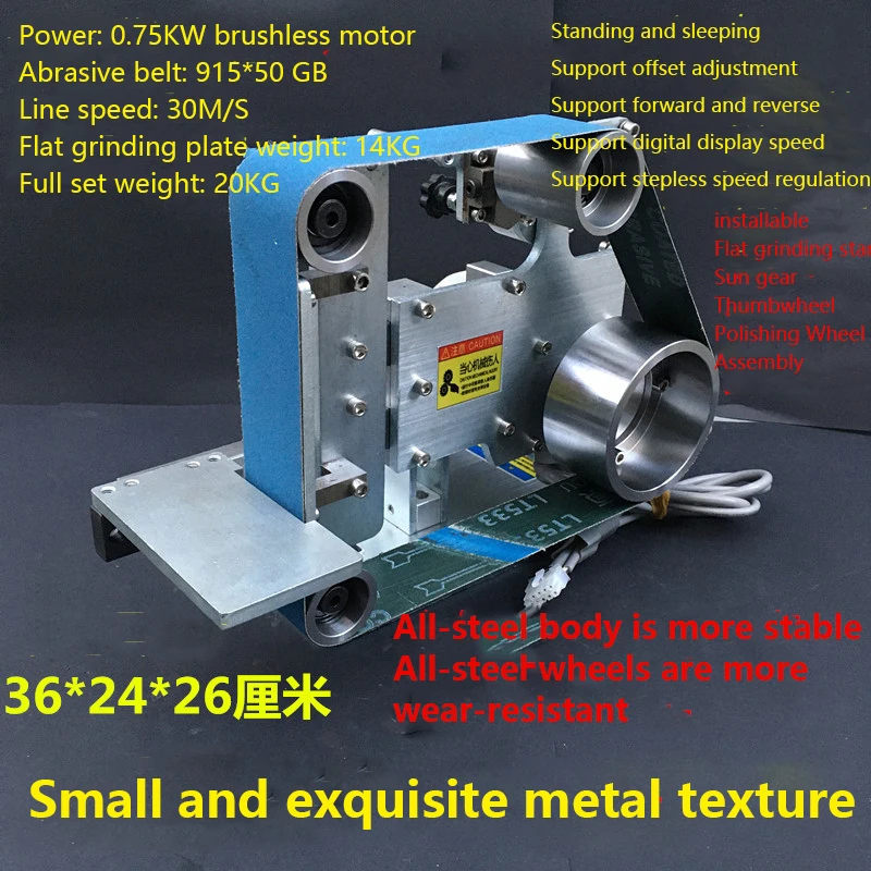 110V/220V K3 small belt sander 915*50mm polishing sander sander belt machine open V machine