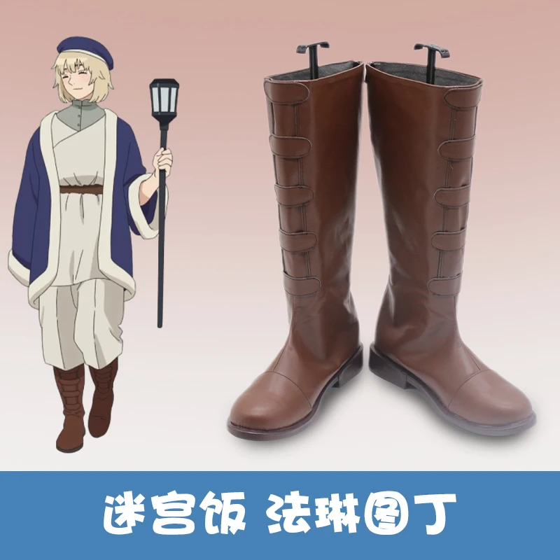 Delicious in Dungeon Falin Touden Cosplay Shoes Boots Halloween Anime For Woman Men Shoes