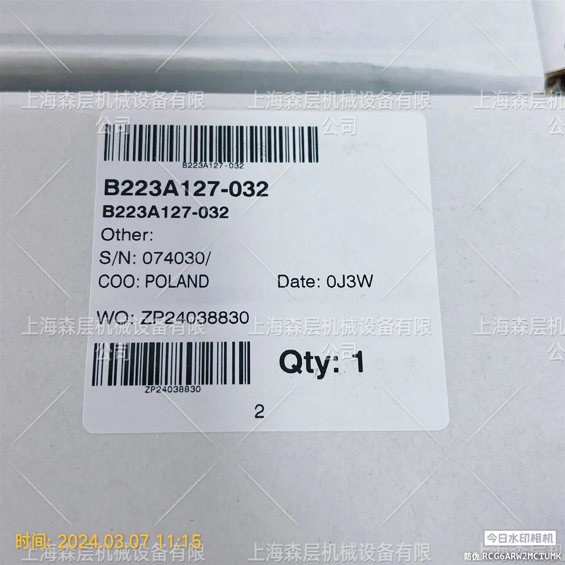 2025 Asco Solenoid …