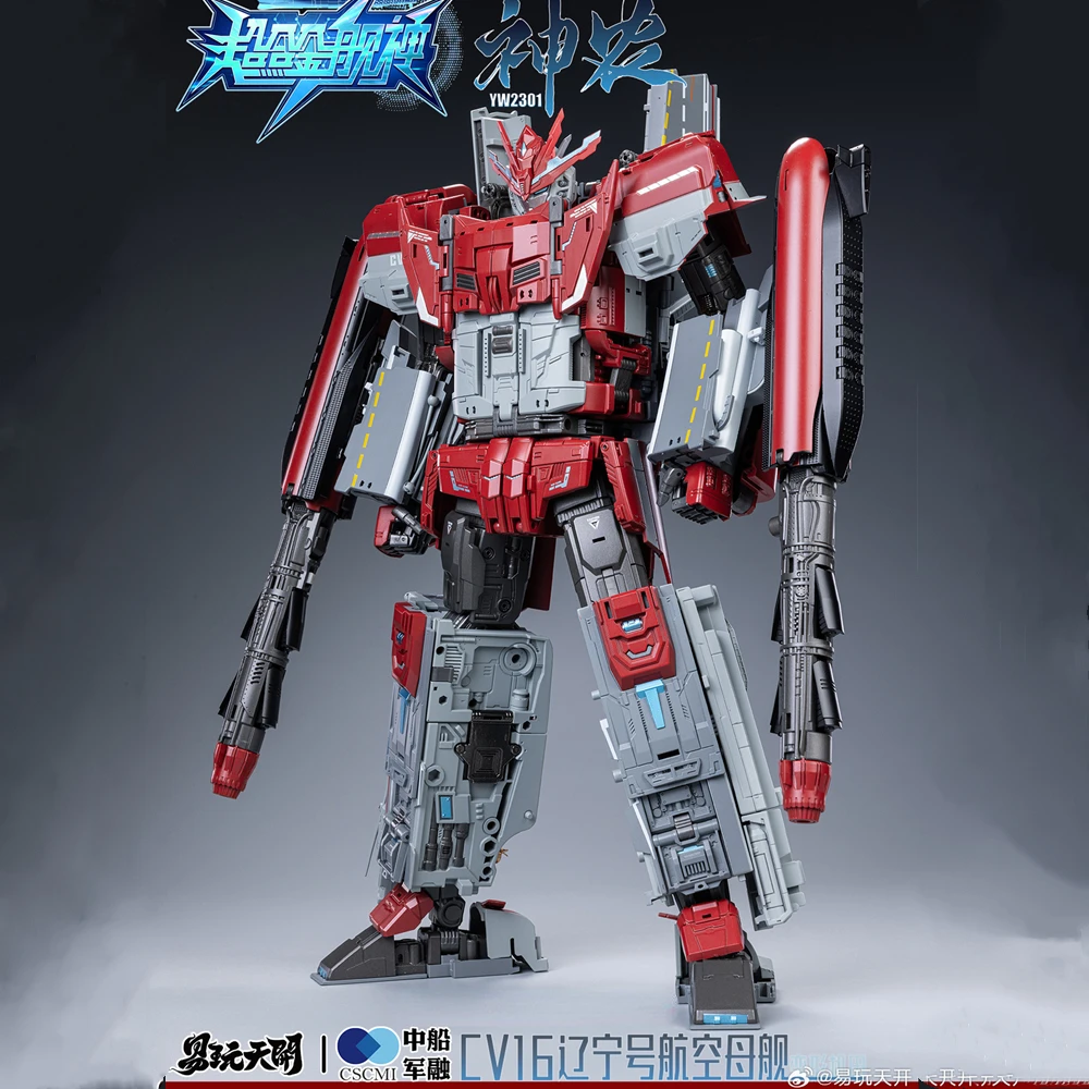 В наличии игрушки-трансформеры Toyseasy-YW2301 Shennong Superalloy Ship God 016 Liaoning, самолёт, экшн-фигурка, подарок