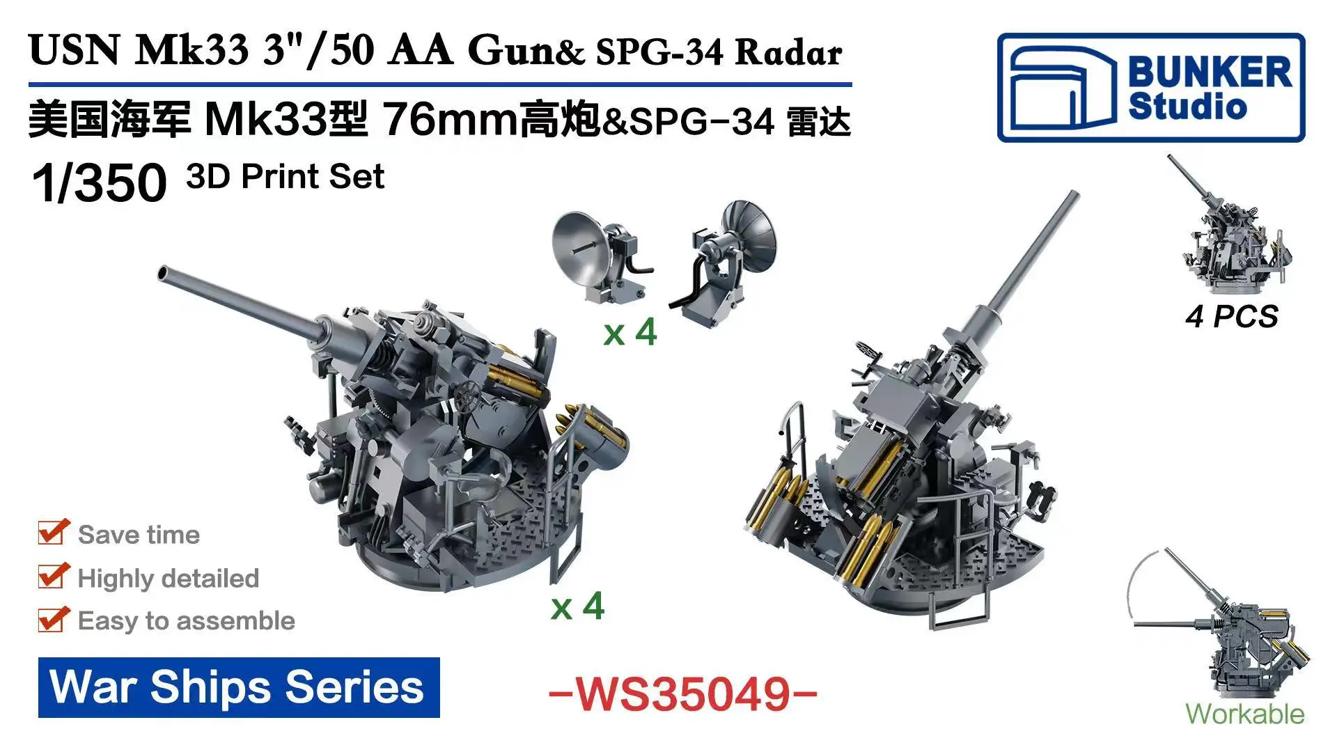 

BUNKER WS35049 1/350 USN Mk33 3"/50 AA Gun& SPG-34 Radar 3D Print Set