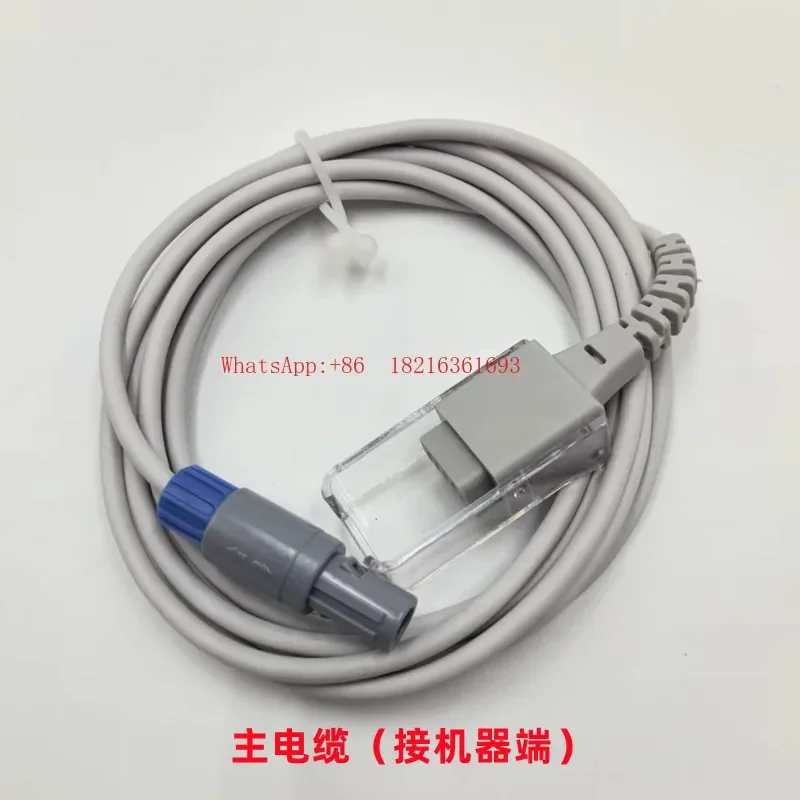 

2026GOOD Applicable To Mindray MEC1000 PM8000 Libon IM8 Monitor Split Blood Oxygen Probe Extension Cable Finger Pulse Oxygen