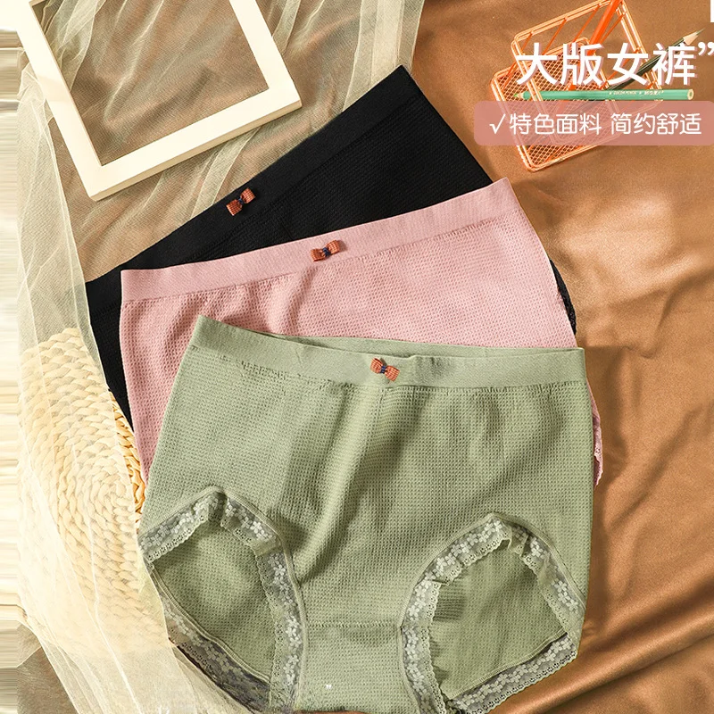 Xgnvpy High Waist Underwear Female Cotton Crotch Large Size Seamless Briefs Without Trace Belly Lift Hip Thin Breathable