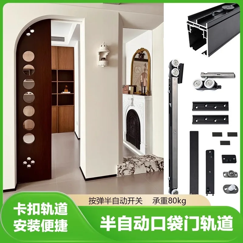 Semi-automatic push-pull pocket door slide rail guide rail buffer sliding door track