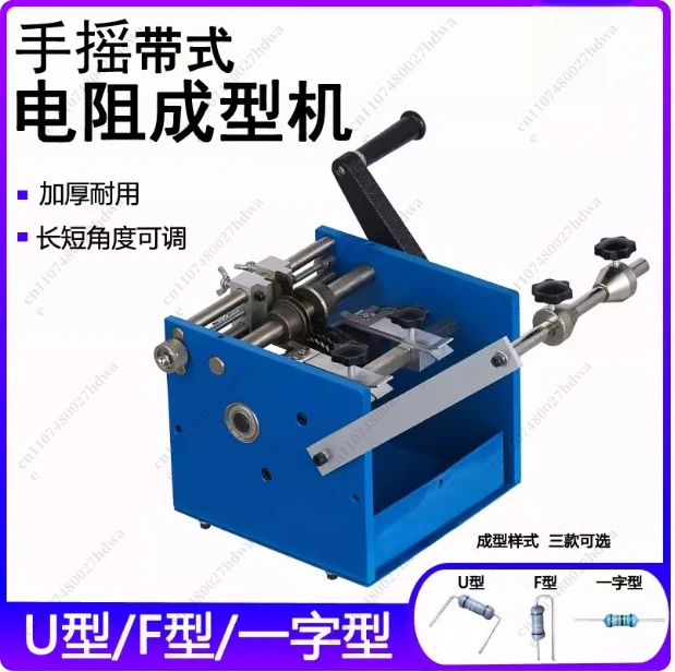 Type Manual Resistor Axial Lead Bending and Forming Machine Hand-operated Resistor Forming Machine