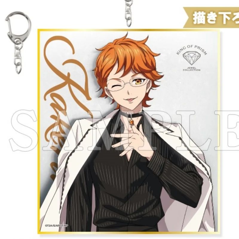 KING OF PRISM Anime 2026 Acrylic Keychain Bag Pendant Character Shin Ichijo/Kakeru Gifts Bag Decorations 6cm Cell Phone Pendant