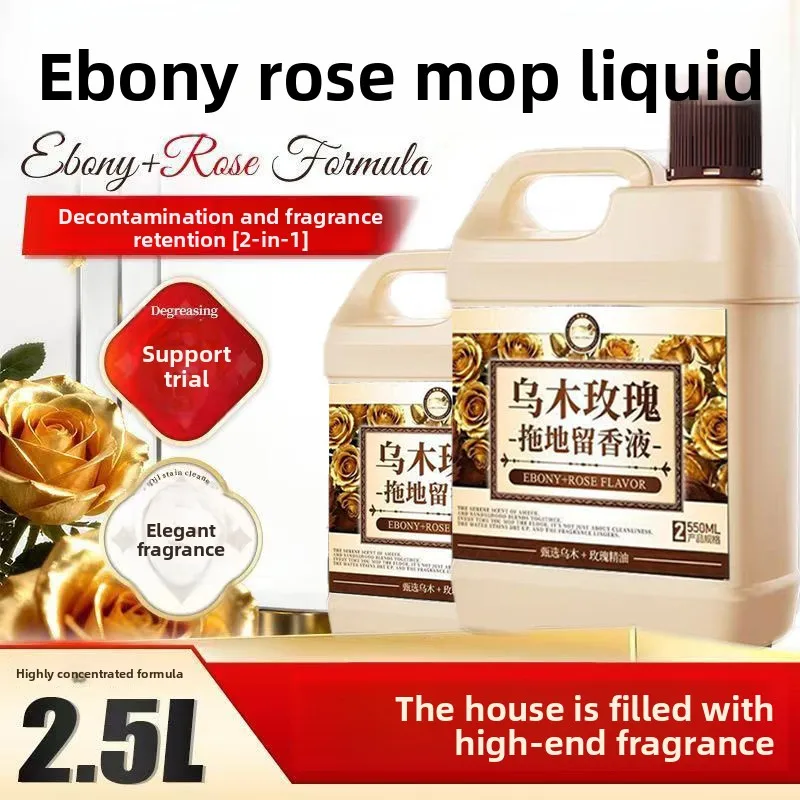 Floor cleaner without leaving watermarks, strong stain removal, polishing, ceramic tile mopping, antibacterial cleaning solution