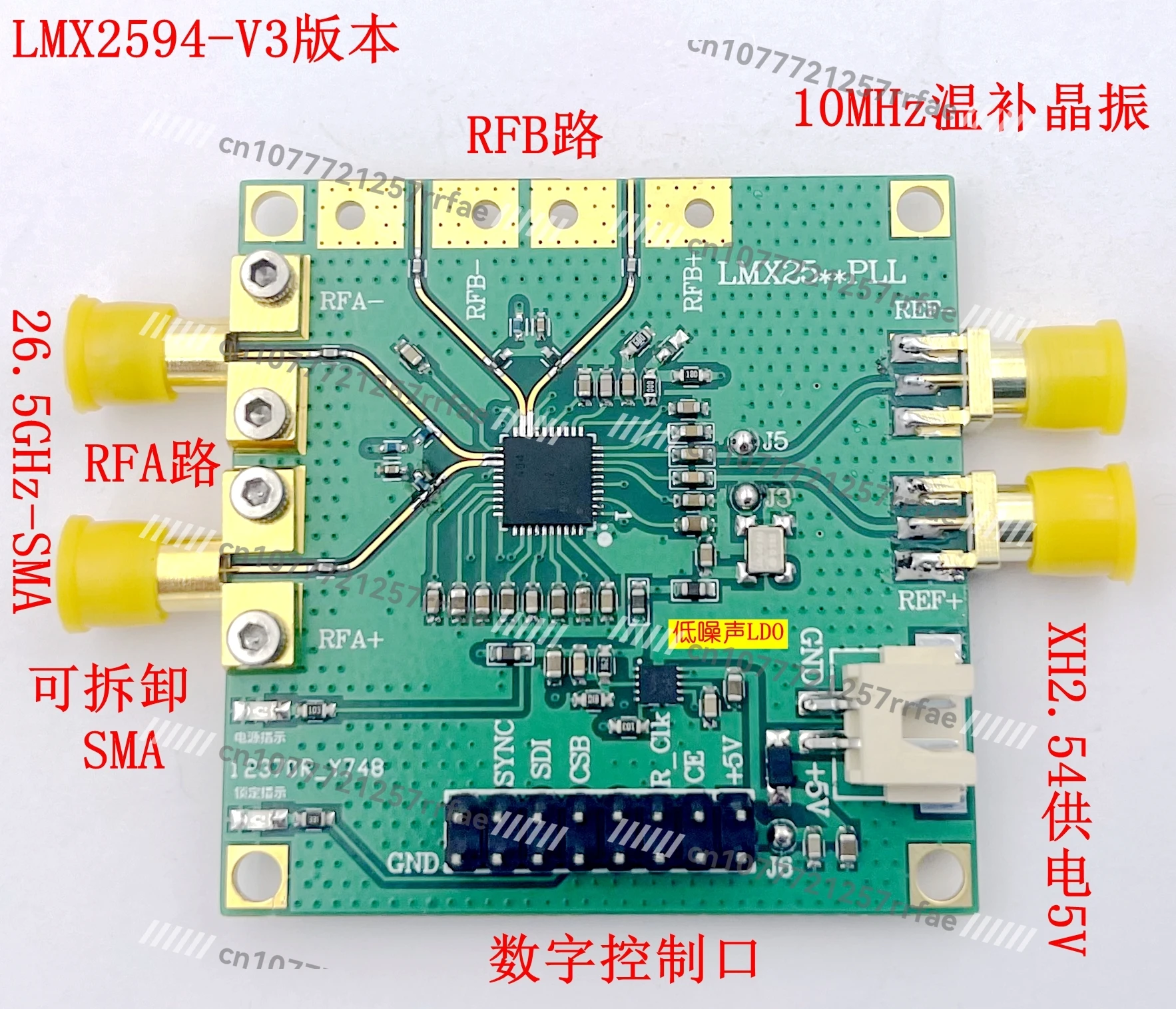 LMX2594 Frequency synthesizer development board PLL phase-locked loop 10M-15GHz high-frequency microwave signal source factory