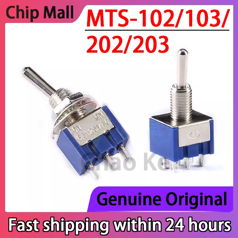 

5 шт. оригинальный тумблер MTS-102/103/202/203 3-контактный/6-контактный два/трехпозиционный одинарный/двойной кулисный переключатель