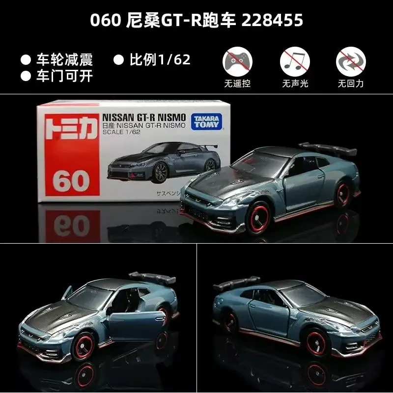 

Takara Tomica автомобиль Nissan GTR Nismo Tomy игрушки для мальчиков масштаб 1/62 литой под давлением Voiture миниатюрные модели из сплава Juguetes подарок на день рождения