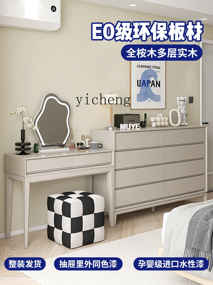 ZK Minimalist Eight Spares Cabinet Bedroom Locker Solid Wood Simplicity Modern Living Room White Storage Cabinet