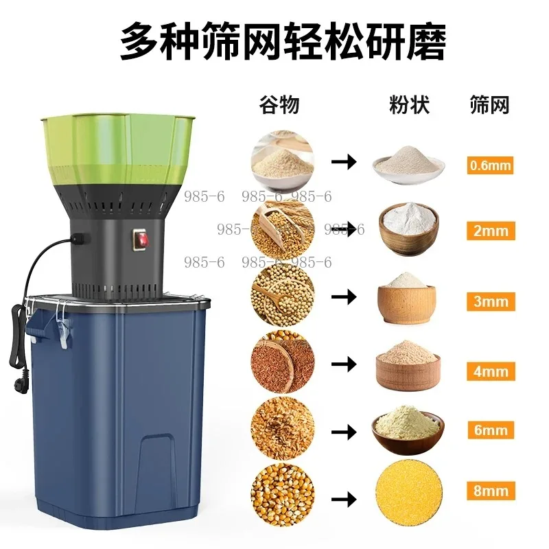 Household Ultrafine Grain Grinder Powerful Multifunctional Corn Cereal Milling Equipment
