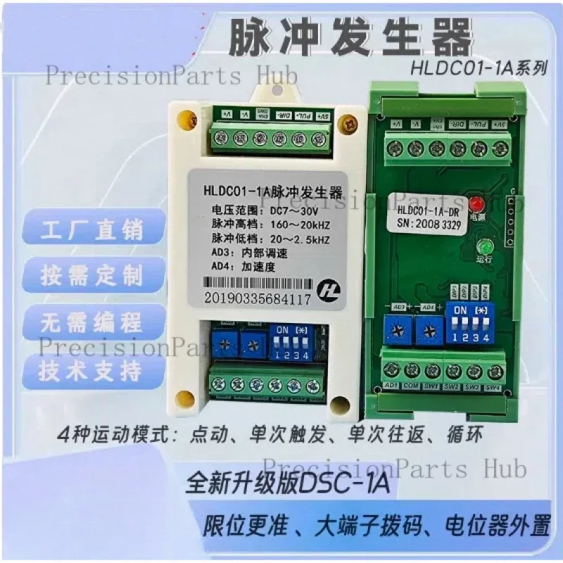Stepper Motor Controller HLDC01-1A Pulse Generator PLC Servo Forward And Reverse Speed Control Driver Single Axis