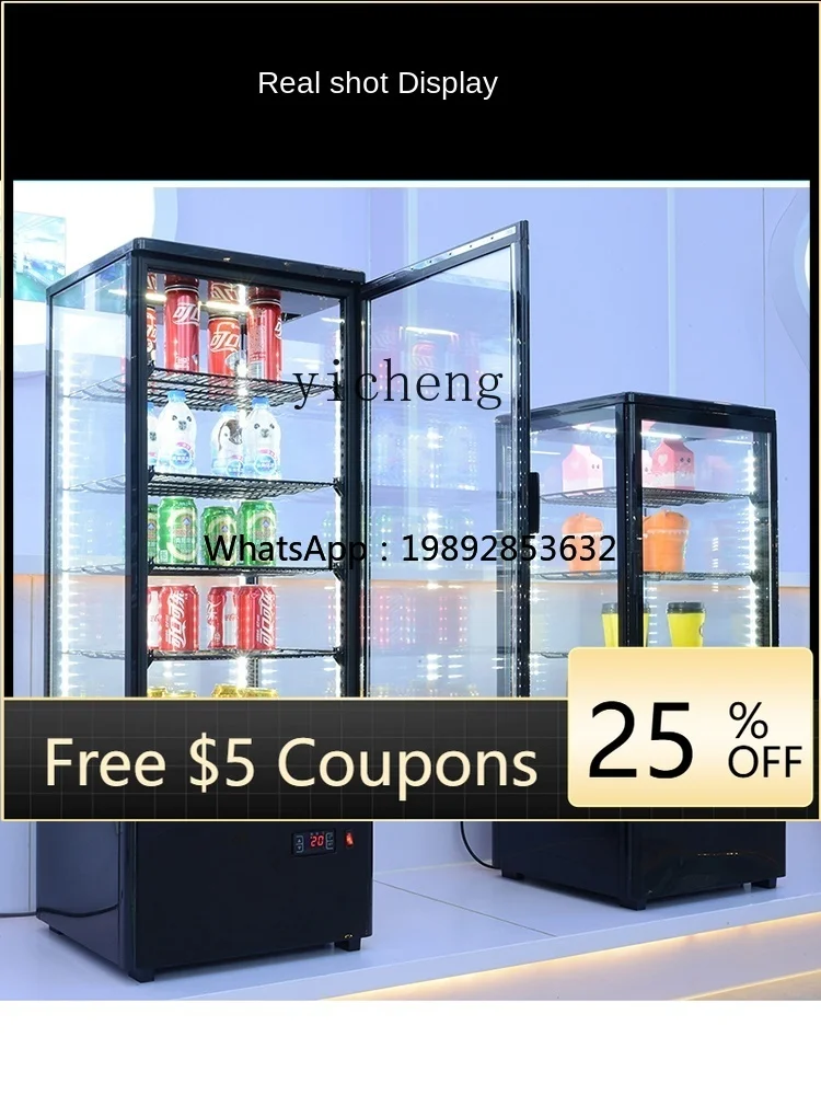DQ4Display Refrigerated Fresh Cabinet Commercial Supermarket Beverage Cabinet Four-Sided Glass Vertical Transparent Refrigerator