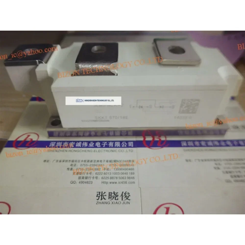 SKKT570/18E SKKT570/16E