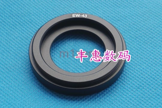 EW-43 EW43 Metal Le… - image