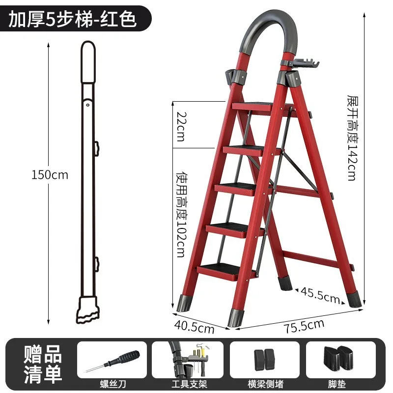 

Household folding Herringbone step Indoor thickened aluminum alloy telescopic portable 1947