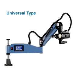 M3-M36 220V CNC Universal Type Servo Electric Tapping Machine Electric Tapper Threading Tool Steel Aluminum Power Drilling