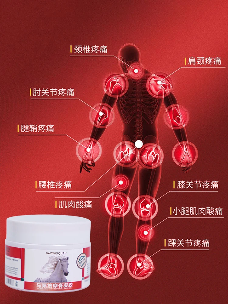 Horse Chestnut Gel Relieve Arthritis Pain Ointment Neck Knee Waist Scraping Massage Cream Promote Moxa Therapy Moxibustion 100g