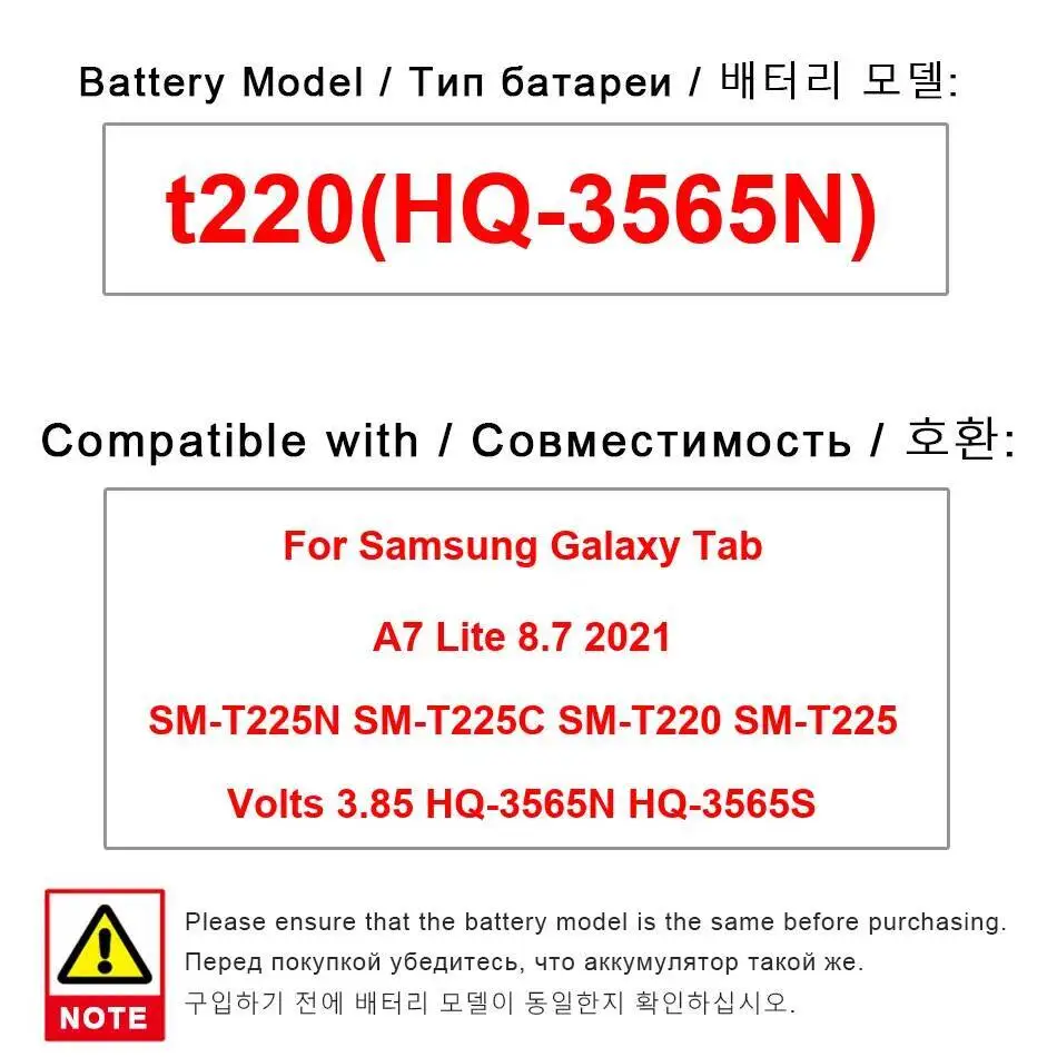 

Tablet Battery T220 HQ-3565N 4900Mah For Samsung Galaxy Tab A7 Lite 8.7 2021 SM-T225N SM-T225C SM-T220 SM-T225 HQ-3565S