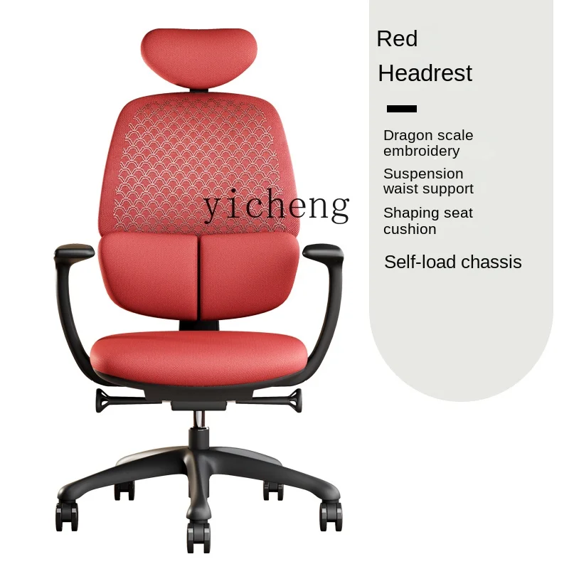 ZC Office Chair Ergonomic Computer Chair Home Comfortable Waist Support for a Long Time Gaming Chair