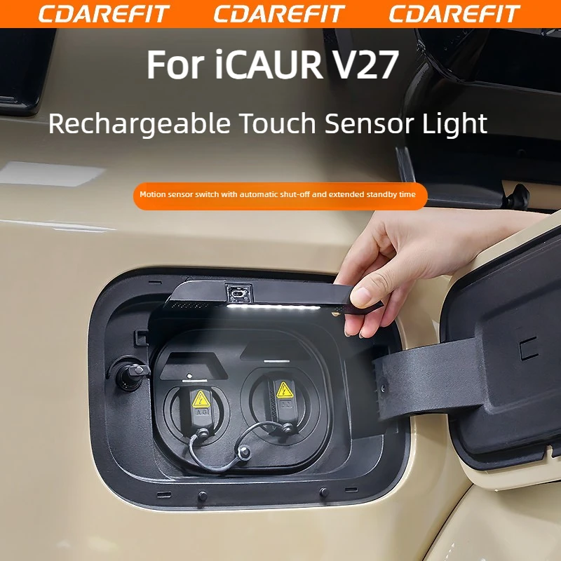 For Chery ICAUR V27 Car Charging Port LED Induction Lighting Fixture Automatic Switch Nighttime Charging Lighting Accessories