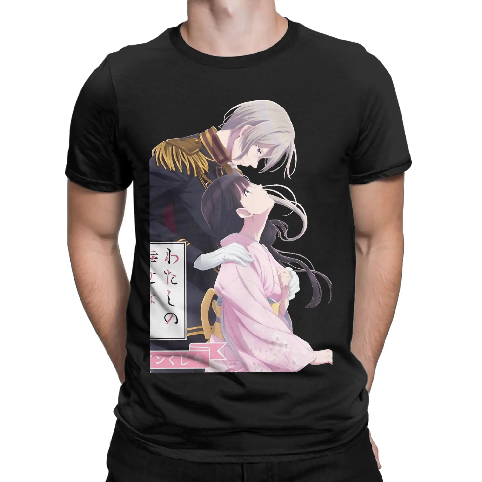 الرجال بلدي الزواج السعيد تي شيرت 100% ملابس قطنية روح الدعابة قصيرة الأكمام طاقم الرقبة تيز حجم كبير تي شيرت #2