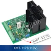 메인 제어 보드, SIEG X3-220 및 그리즐리 G0463 모터 제어 보드, XMT1175 및 XMT2375 3