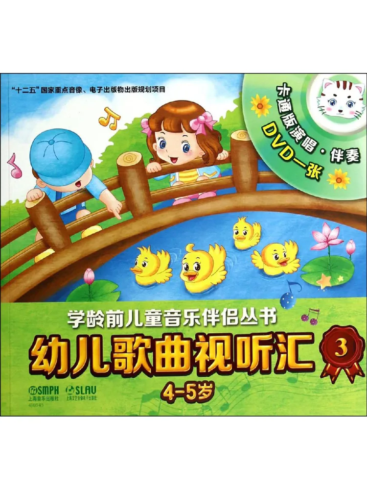 

Книга-игрушка Winshare: Аудио- и видеотрансляция для малышей