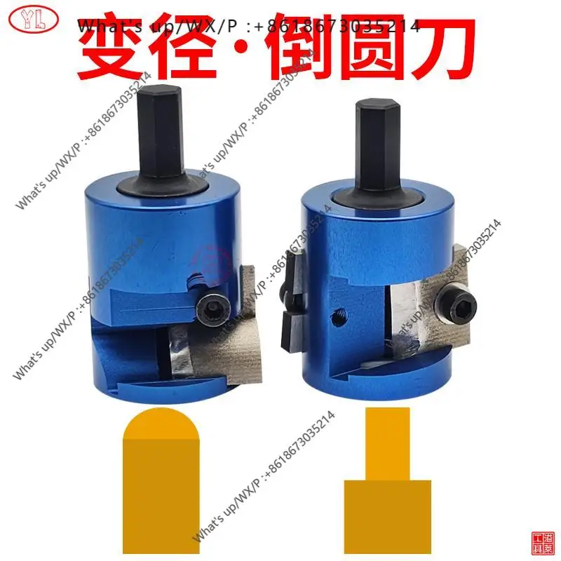 Woodworking variable diameter round tenon knife inverted round knife aluminum alloy knife body
