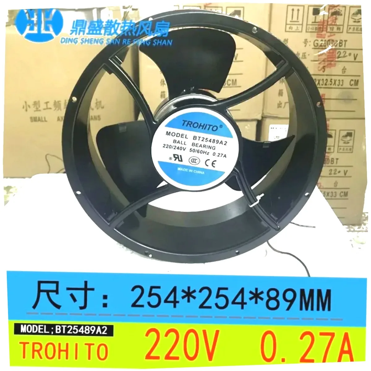 TROHITO BT25489A2   0.27A 254x254x89mm 2-Wire Server Cooling Fan