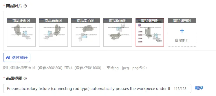Pneumatic rotary fixture (connecting rod type) automatically presses the workpiece under the action of air pressure