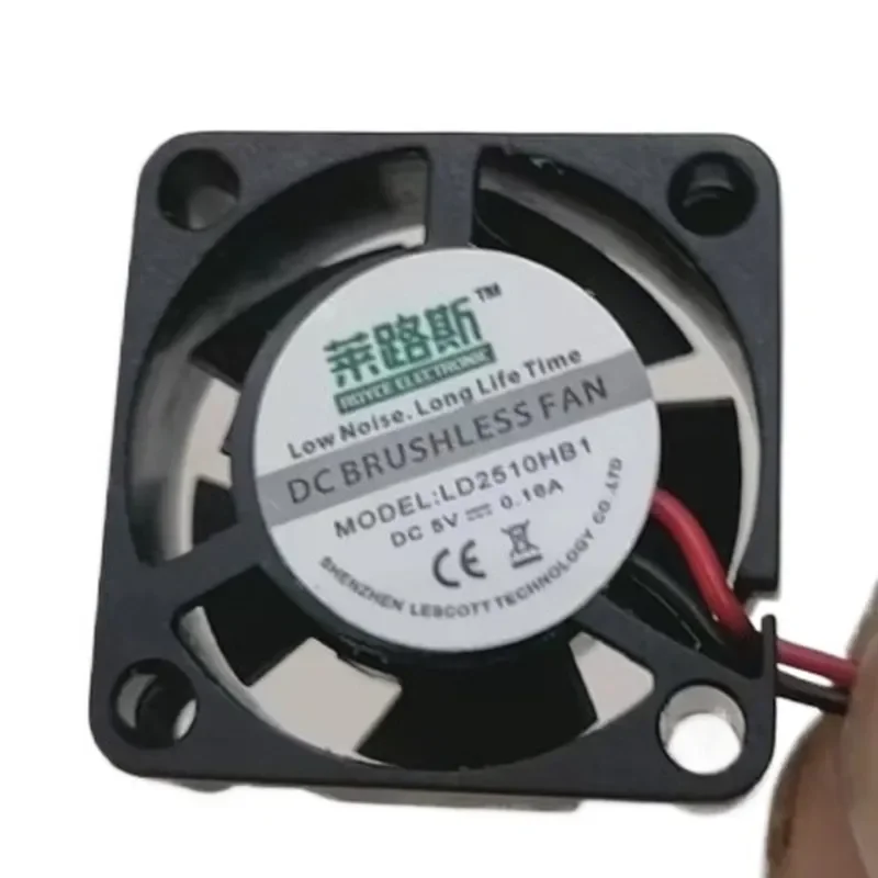 LD2510HB1 DC 5V 0.16A 2.5CM Cooling Fan for Electronic Devices