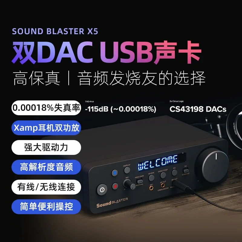 Creative Sound Blaster X5 External Sound Card 32bit 384kHz for FPS Gaming Studio Monitor Headphone