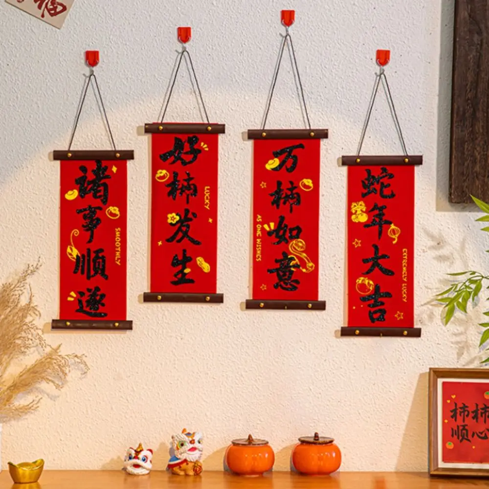 Chinese Style New Year Wall Pendant Blessing Words Traditional Snake Year Door Hanging Door Couplet Decoration with Tassle