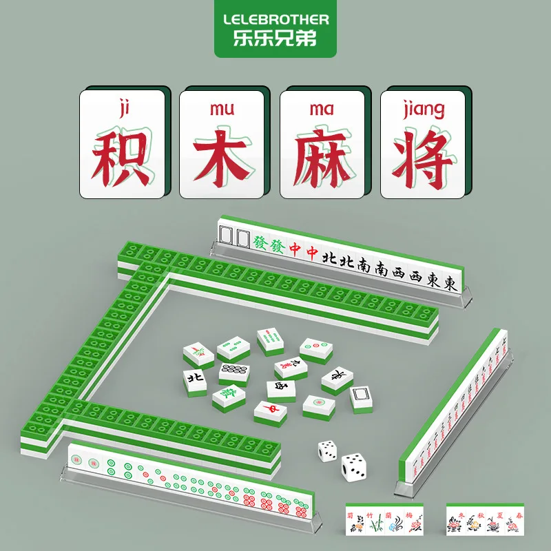 Building Blocks Mah… - image