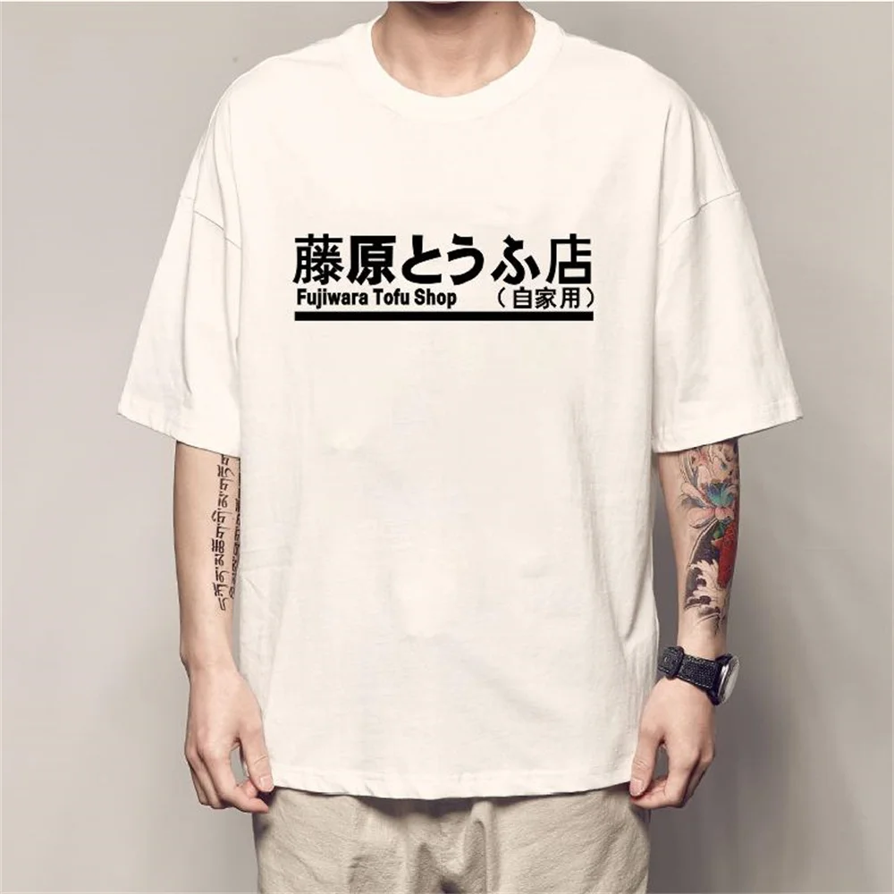 Japanese Style Car Funny T Shirts Men Letter Print Street Wear Original Design Quality Cotton Tops Tee Loose Breathable Tees