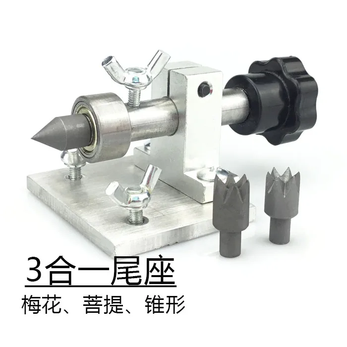 Bead lathe fixed tailstock, lathe fixed thimble, woodworking lathe movable thimble, top tailstock rotation